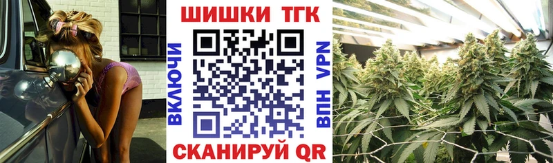 Купить закладку Гремячинск А ПВП  Мефедрон  COCAIN  Гашиш  Канабис 