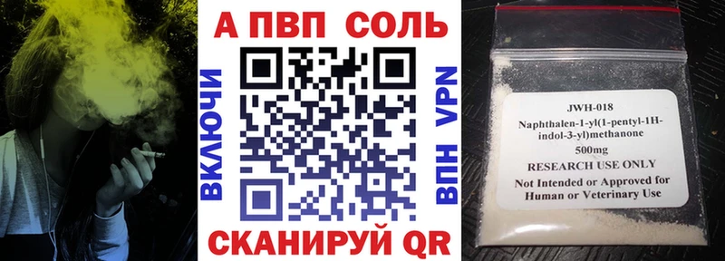 Alpha-PVP СК  купить   Гремячинск 