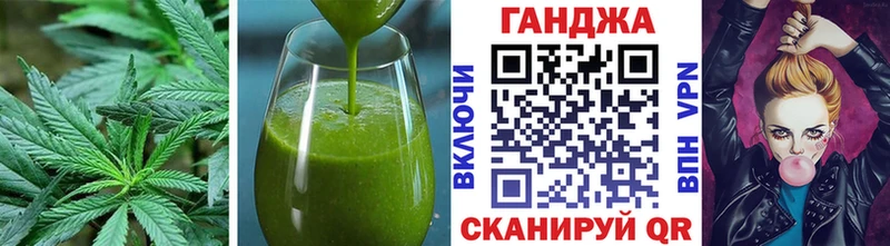 Еда ТГК марихуана  где купить наркоту  Гремячинск 