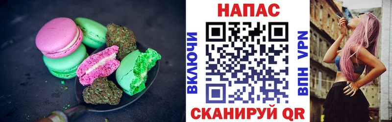 Cannafood конопля Гремячинск