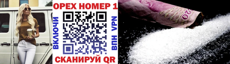 COCAIN Fish Scale Гремячинск