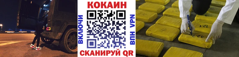 COCAIN Columbia  это клад  Гремячинск 