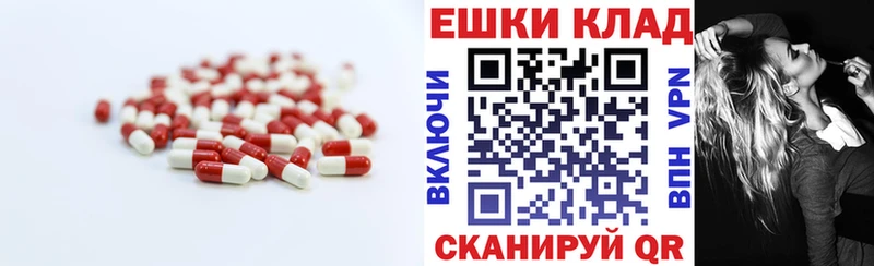 Экстази TESLA  Гремячинск 