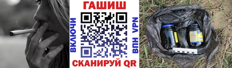 даркнет формула  Гремячинск  ГАШ хэш  что такое наркотик 