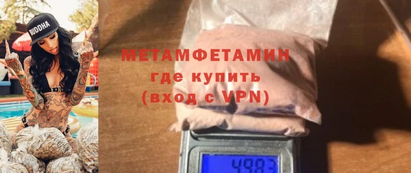 мефедрон мука Балахна