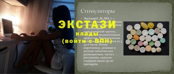 мефедрон Киреевск