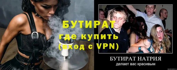 эйфоретик Балабаново