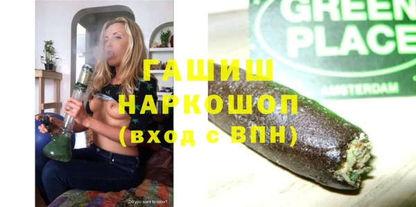 мефедрон мука Балахна