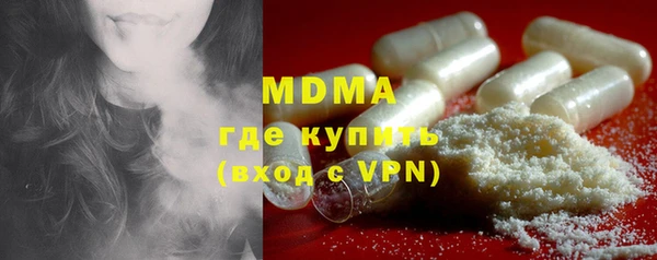 MDMA Premium VHQ Балабаново