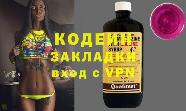 эйфоретик Балабаново