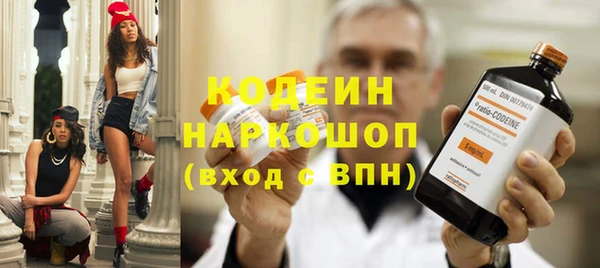 эйфоретик Балабаново