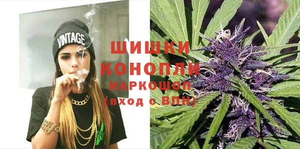 мефедрон мука Балахна