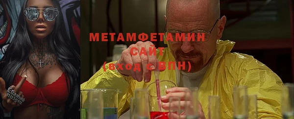 мефедрон мука Балахна