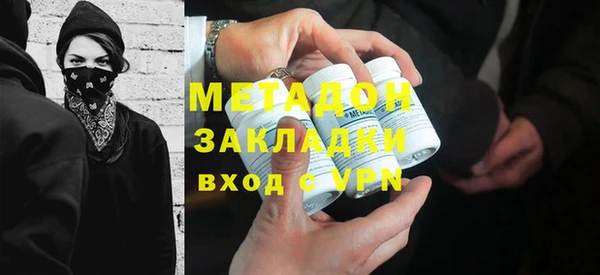 мефедрон мука Балахна
