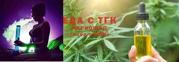 соль ск Краснотурьинск