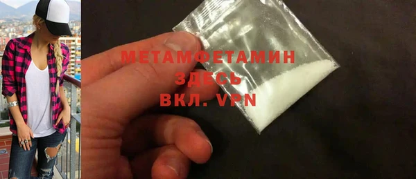 MDMA Premium VHQ Балабаново