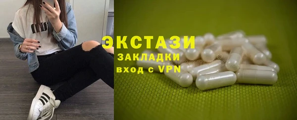 MDMA Premium VHQ Балабаново