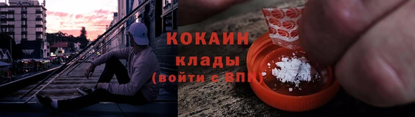 мефедрон мука Балахна