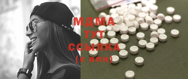 MDMA Premium VHQ Балабаново