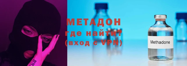 мефедрон мука Балахна