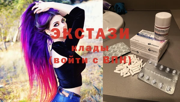 метамфетамин Армянск
