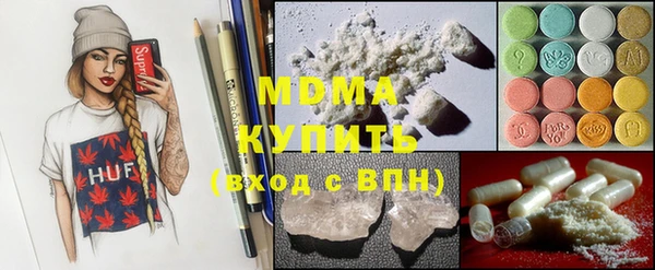 MDMA Premium VHQ Балабаново