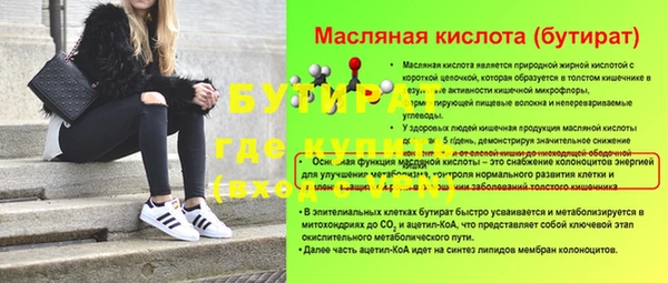 спиды Кинешма