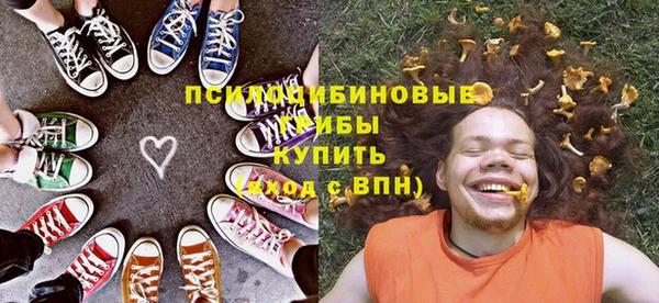 мефедрон мука Балахна