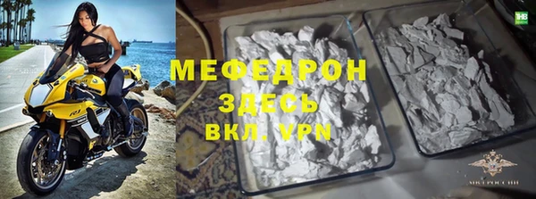 эйфоретик Балабаново