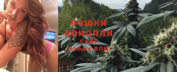 мефедрон мука Балахна