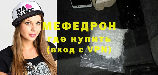 мефедрон мука Балахна
