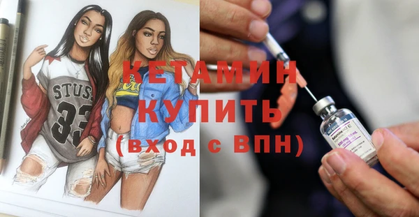 гидра Красноперекопск