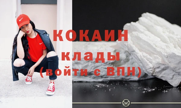 эйфоретик Балабаново