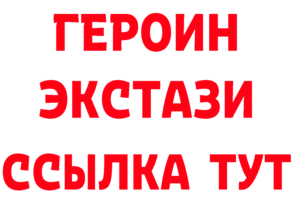 Как найти наркотики? маркетплейс формула Гремячинск