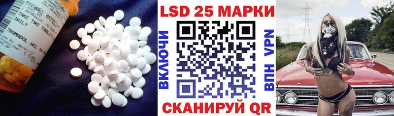 LSD-25 экстази ecstasy  Гремячинск 