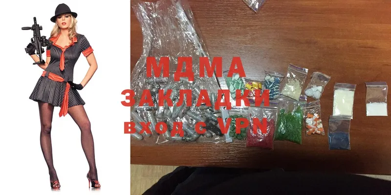 blacksprut как зайти  Гремячинск  MDMA VHQ  магазин продажи наркотиков 