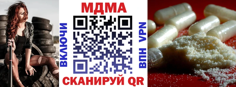 MDMA crystal  Гремячинск 