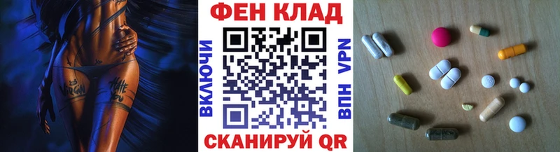 дарк нет Telegram  Гремячинск  Первитин витя 