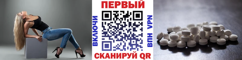 Метамфетамин мет Гремячинск