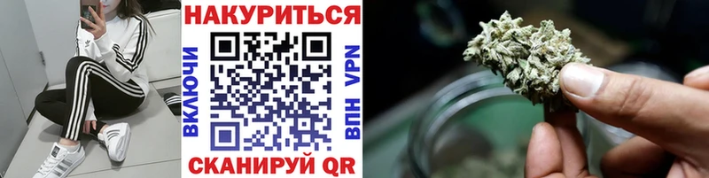 сколько стоит  Гремячинск  МАРИХУАНА планчик 